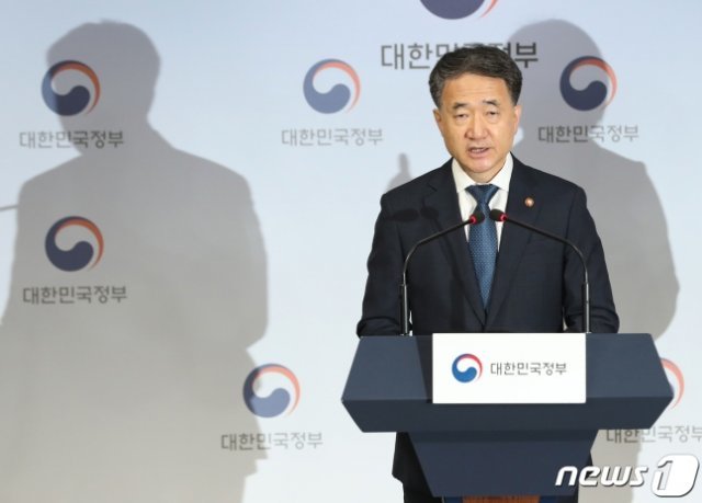 박능후 보건복지부 장관. 뉴스1