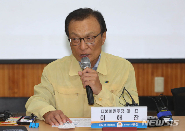 이해찬 더불어민주당 대표.뉴시스