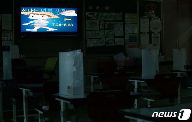 지난달 23일 서울 강서구 소재 한 초등학교 2학년 교실에서 여름방학식 영상이 상영되고 있다./뉴스1 © News1