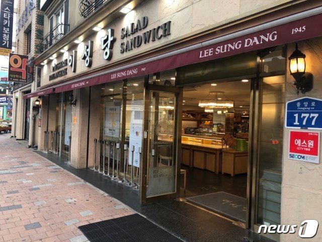 전북 군산시에 위치한 ‘이성당’ 전경 © 뉴스1