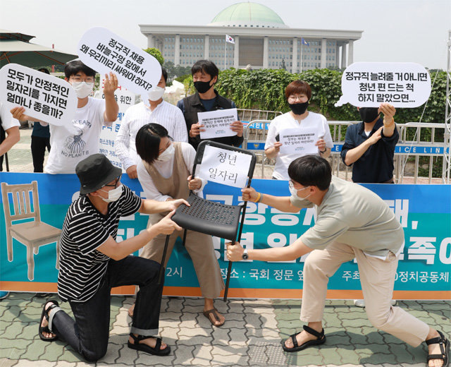 지난달 8일 서울 여의도 국회 앞에서 청년단체 회원들이 일자리를 두고 경쟁하는 청년들의 현실을 보여주는 퍼포먼스를 펼치고 있다. 뉴시스