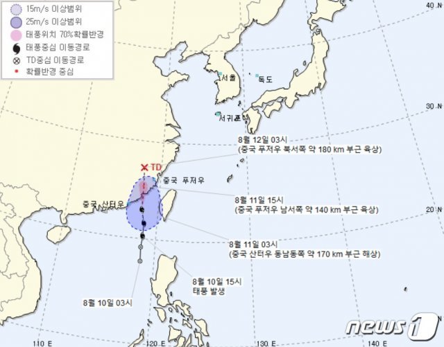 태풍 메칼라 예상 이동 경로(기상청 제공) © 뉴스1