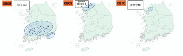 (기상청 제공)  © 뉴스1