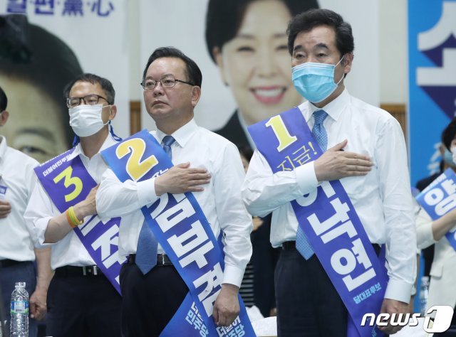 이낙연(오른쪽부터), 김부겸, 박주민 더불어민주당 당대표 후보가 1일 오후 울산시 북구 오토밸리복지센터에서 열린 더불어민주당 당대표·최고위원 후보 합동연설회에서 국민의례를 하고 있다. 2020.8.1/뉴스1 © News1