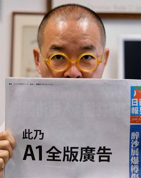 “백지신문이라도 살 것” 홍콩 민주파 국회의원인 시우카춘은 “백지 핑궈일보라도 사겠다”라는 의미로 가상의 백지 신문을 들어 보이고 있다. 시우카춘 페이스북