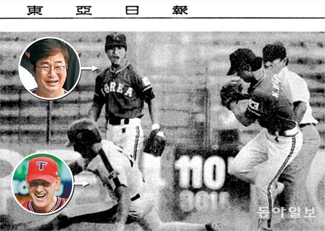 1985년 7월 서울에서 열린 한미 대학야구선수권에 미국 대표로 출전한 맷 윌리엄스 KIA 감독(왼쪽 아래)이 2루 도루를 시도하다 태그 아웃되고 있다. 왼쪽 뒤는 한국팀 유격수로 출전한 류중일 LG 감독. 동아일보DB