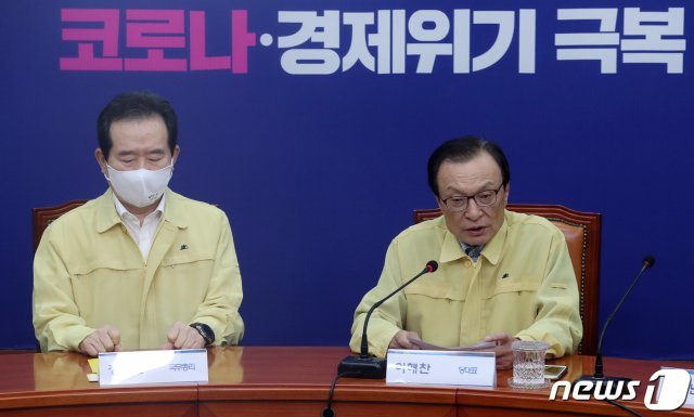 이해찬 더불어민주당 대표가 12일 오전 서울 여의도 국회에서 열린 고위 당정협의회에서 모두발언을 하고 있다. 왼쪽은 정세균 국무총리. 2020.8.12/뉴스1 © News1