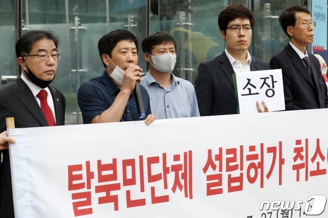 박상학 자유북한운동연합 대표가 지난달 27일 오후 서울 서초구 서울행정법원 앞에서 열린 ‘자유북한운동연합’과 ‘큰샘’ 법인에 대한 통일부의 설립 허가 취소 결정을 규탄하는 기자회견에서 발언을 하고 있다]. © News1
