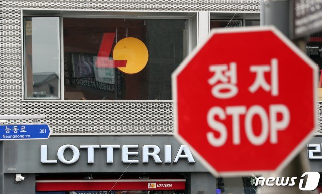 서울 시내 7개 롯데리아 매장 점장이 신종 코로나바이러스 감염증(코로나19) 확진 판정을 받은 것으로 파악됐다. 롯데리아를 운영하는 롯데GRS 등에 따르면 12일 기준 롯데리아 점장 10명이 코로나19 판정을 받았다. 사진은 이날 서울 광진구 롯데리아 군자역점이 확진자 방문으로 인해 일시휴점한 모습. 2020.8.12/뉴스1 (서울=뉴스1)