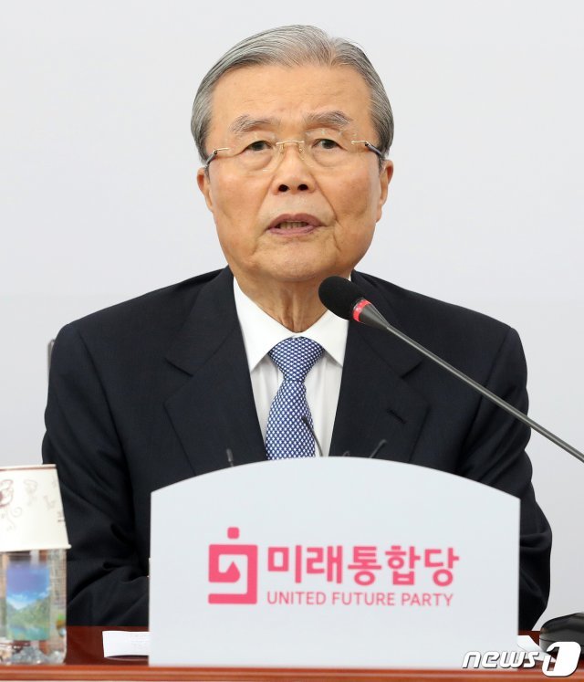 김종인 미래통합당 비상대책위원장.  © News1