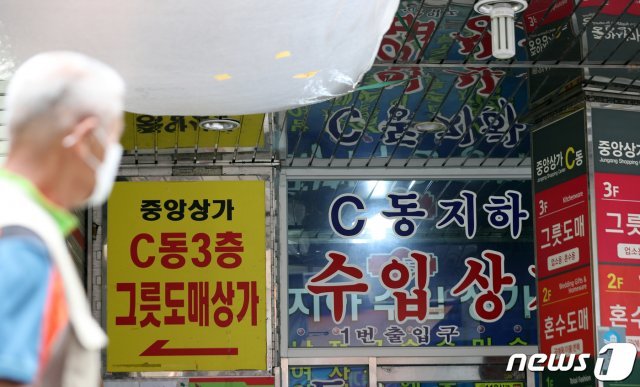 남대문 시장 중앙상가에서 신종 코로나바이러스 감염증(코로나19) 확진자가 발생한 가운데 서울 중구 중앙상가 앞에서 시민들이 발걸음을 옮기고 있다.  © News1