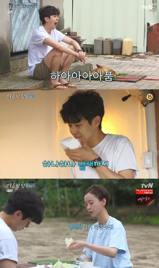 tvN ‘여름방학’