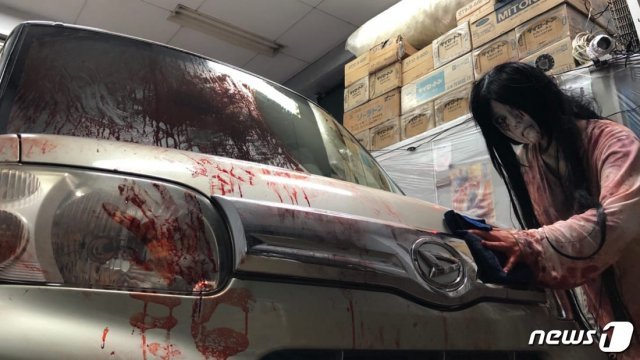 ‘드라이브 스루’ 귀신의 집