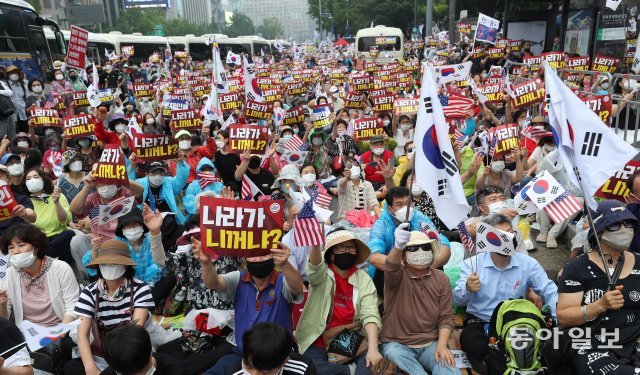 75회 광복절인 15일 시민들이 서울 종로구 동화면세점 앞에서 열린 ‘8·15 광화문 국민대회’에 참여해 정부와 여당을 규탄하고 있다.