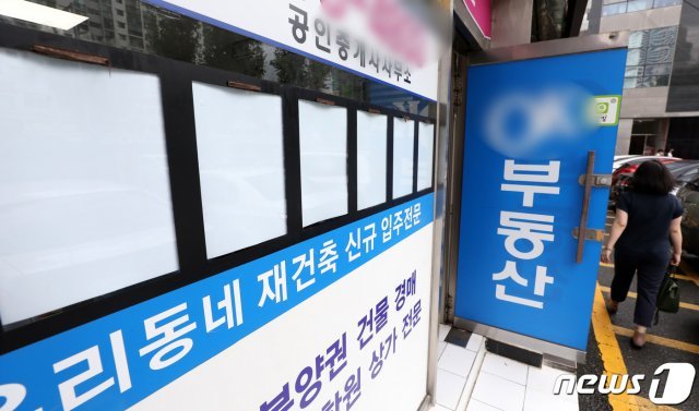 사진은 지난 11일 서울 강남구 부동산 중개업소 매물 정보란이 전셋값 폭등 및 전세 품귀 현상으로 비어있는 모습. © News1