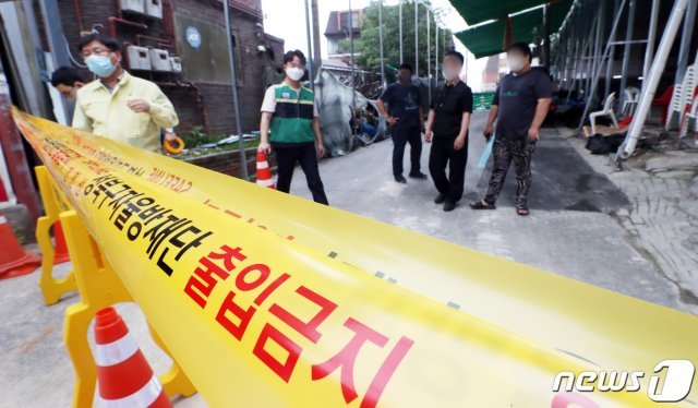 성북구 직원들이 14일 서울 성북구 장위동 사랑제일교회에서 신종 코로나바이러스 감염증(코로나19) 집단발병으로 통제선을 설치하자 남앙 있는 교인들이 지켜보고 있다.  2020.8.14/뉴스1 © News1