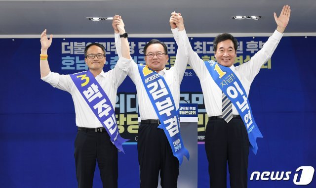 박주민(왼쪽부터)·김부겸·이낙연 더불어민주당 당대표 후보가 16일 오후 서울 여의도 더불어민주당 당사에서 열린 당대표 및 최고위원 후보 호남권·충청권 온라인(온택트) 합동연설회에서 손을 맞잡고 인사하고 있다. 2020.8.16./뉴스1 © News1