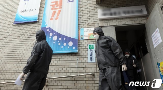 지난 16일 오후 서울시 관계자들이 교인 명부 확보를 위해 신종 코로나바이러스 감염증(코로나19) 확진자가 집단발병한 서울 성북구 사랑제일교회로 이동하고 있다. 2020.8.16/뉴스1 © News1