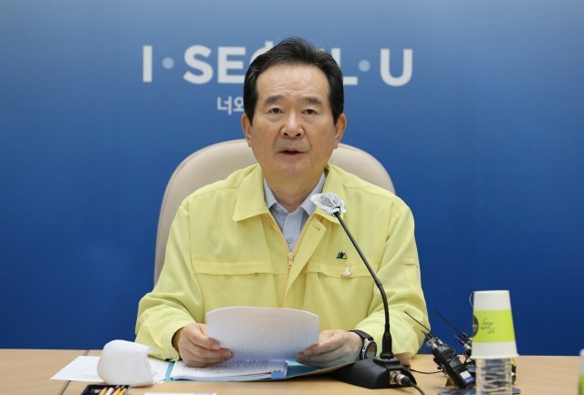 정세균 국무총리가 17일 오전 서울 중구 서울시청에서 열린 코로나19 대응 중앙재난안전대책본부 회의에서 모두발언을 하고 있다. 사진=뉴스1