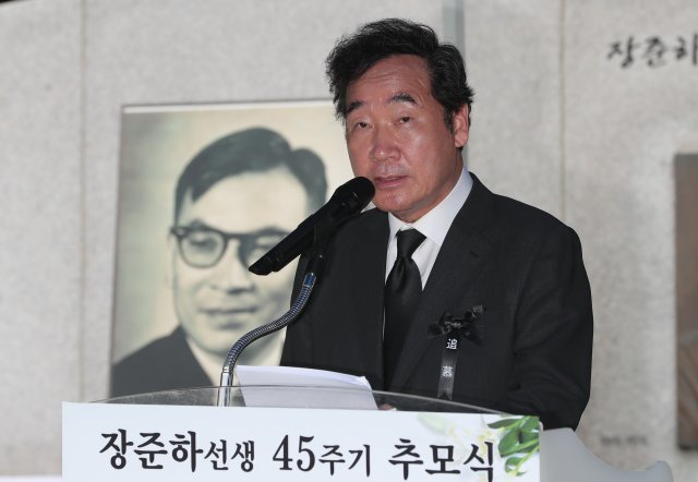 이낙연 더불어민주당 당 대표 후보가 17일 경기도 파주 장준하추모공원에서 열린 고(故) 장준하 선생 45주기 추모식에서 추도사를 하고 있다. 사진=뉴스1