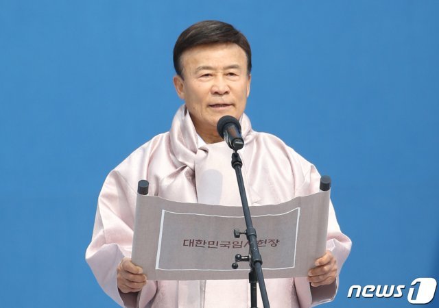 김원웅 광복회 회장이 지난 15일 광복절 경축식에서 이승만 전 대통령과 애국가 작곡가 안익태 선생 등을 직접 거론하며 “친일 청산은 국민의 명령“이라고 말해 파장이 확산되고 있다.  사진은 지난 4월 11일 서대문 독립공원 어울쉼터에서 열린 제101주년 대한민국임시정수립 기념식에서 임시헌장 낭독하는 김원웅 광복회장. © News1
