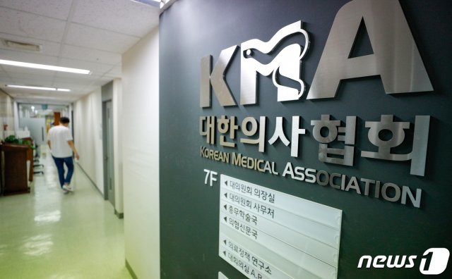 .2020.8.13/뉴스1 © News1