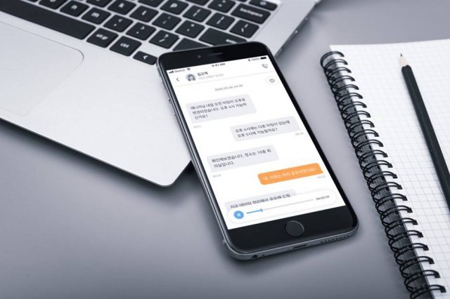 인공지능 전화 앱 ‘스위치’, 출처: 아틀라스랩스