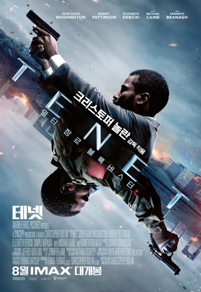 ‘테넷’ 포스터 © 뉴스1
