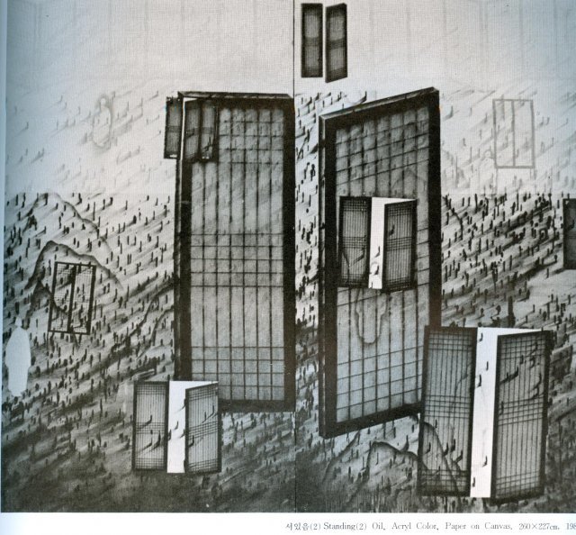 서 있음(1985), 문틀 위 캔버스에 오일·아크릴, 260x227cm