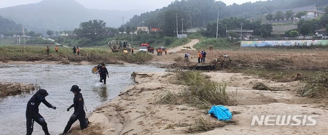 지난 2일 집중호우가 내린 충북 충주시에서 급류에 휩쓸려 실종됐던 20대 소방관이 19일 오전 8시54분께 숨진 채 발견됐다. 사진=뉴시스(충북소방본부 제공)