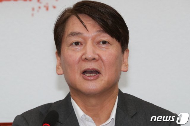 안철수 국민의당 대표. 뉴스1