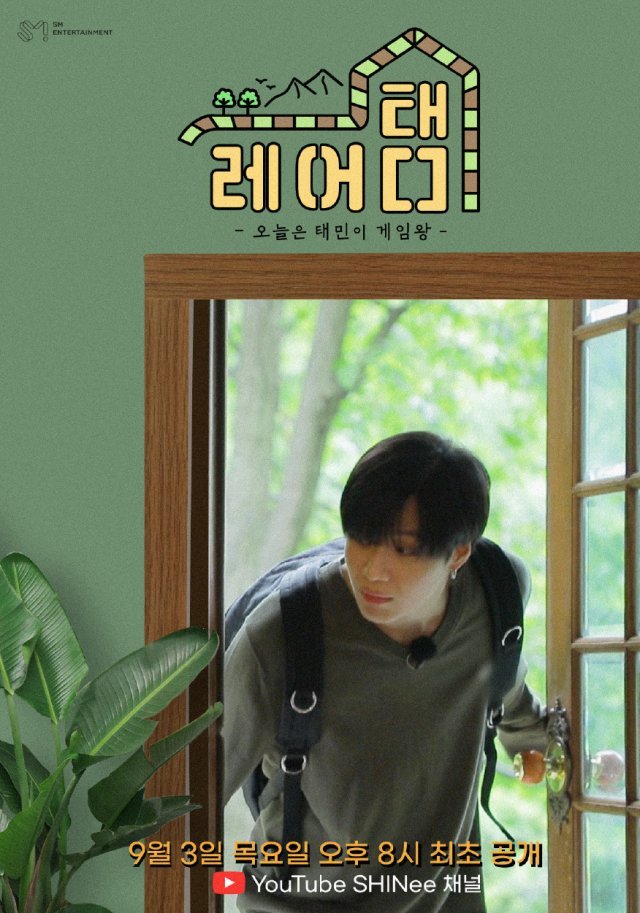 SM엔터테인먼트