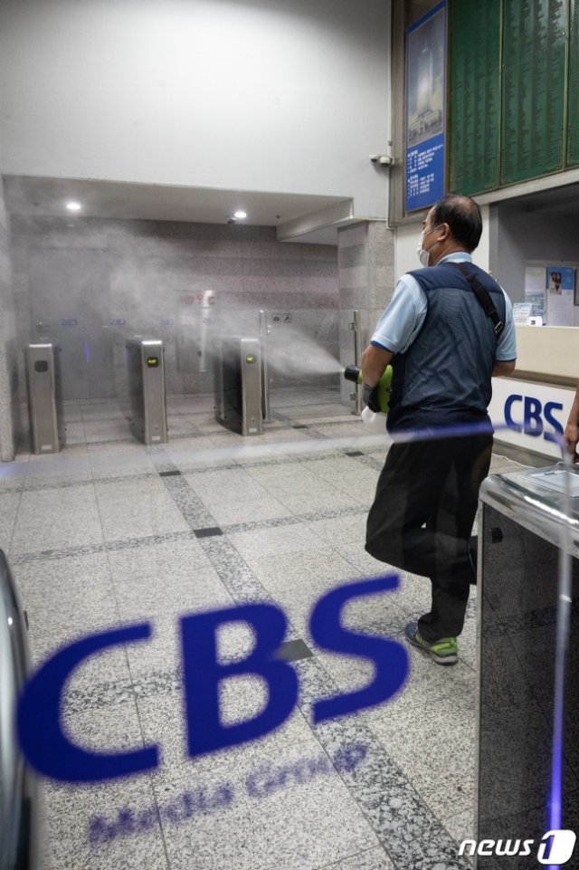 목동 CBS 로비에서 관계자들이 방역작업을 하고 있다. 출처= 뉴스1