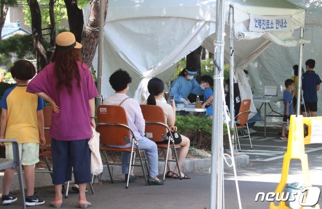 20일 오전 대구 달서구보건소 선별진료소에서 시민들이 신종 코로나바이러스 감염증(코로나19) 검사를 기다리고 있다.  © News1