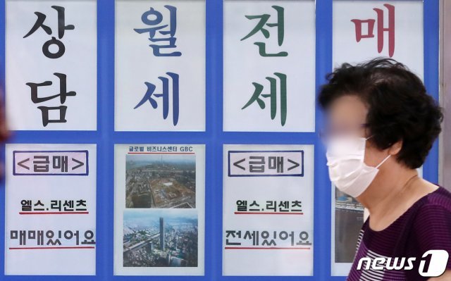 서울 아파트 단지 내 공인중개업소의 모습.© News1