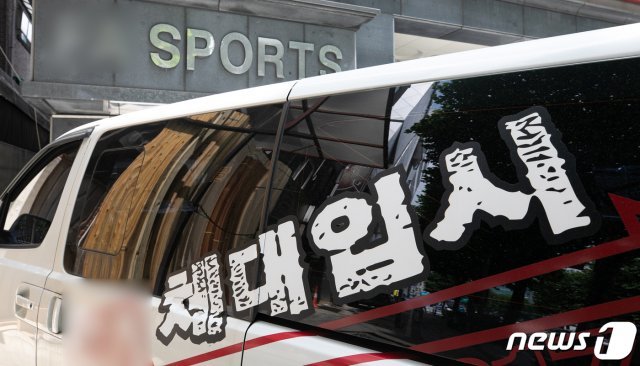 20일 오전 신종 코로나바이러스 감염증(코로나19) 집단감염이 발생한 서울 성북구의 한 체대입시 시설에 시설 차량이 주차돼 있다.  2020.8.20/뉴스1 © News1