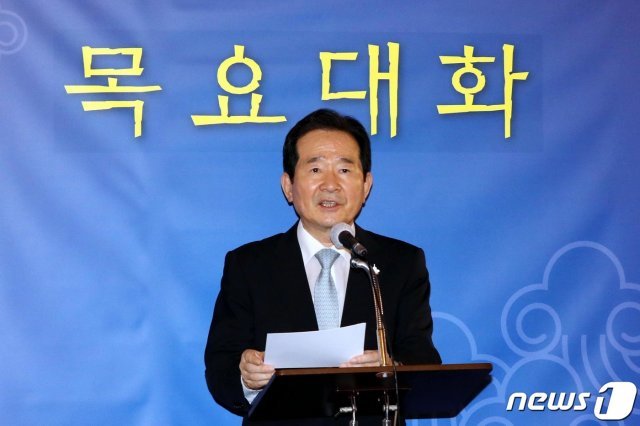 정세균 국무총리. .2020.7.16/뉴스1 © News1