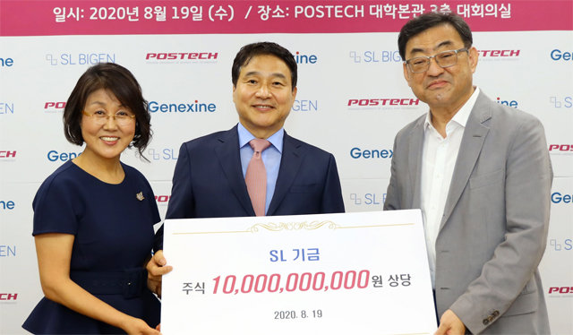 19일 경북 포항시 포스텍 본관 회의실에서 성영철 포스텍 생명과학과 교수(가운데)와 부인인 이옥희 에스엘 바이젠 대표(왼쪽)가 포스텍에 100억 원을 기부하는 기금 조성 협약식을 가진 뒤 김무환 총장과 기념 촬영을 하고 있다. 포스텍 제공