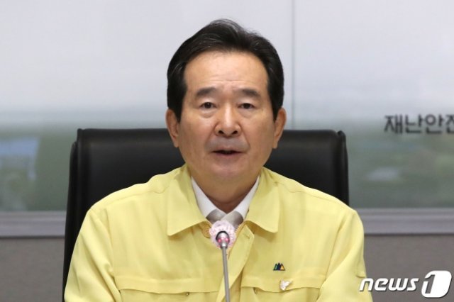 정세균 국무총리. 출처= 뉴스1