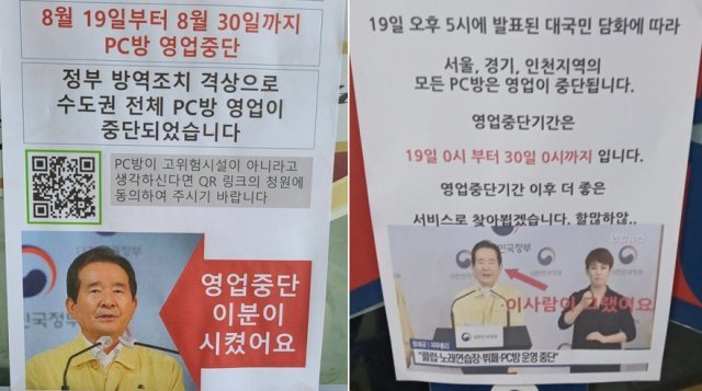 출처= 커뮤니티 게시판