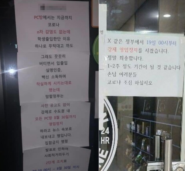 출처= 커뮤니티 게시판