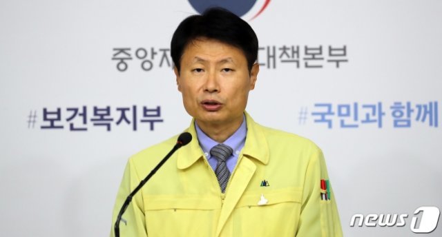 김강립 보건복지부 차관. 출처= 뉴스1