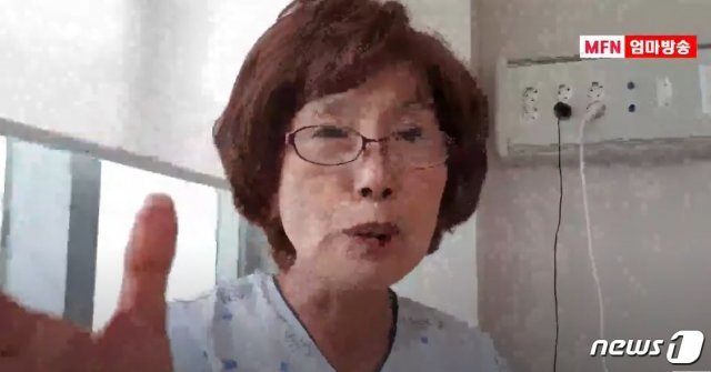 21일 병원에서 유튜브 방송중인 주옥순씨 (유튜브 캡쳐) © 뉴스1