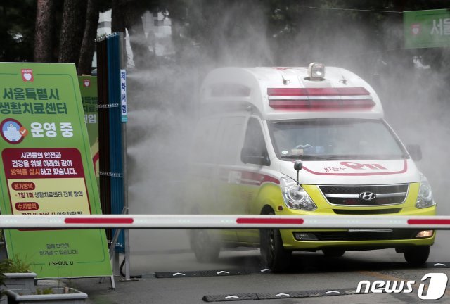 19일 서울 노원구 태릉선수촌에 마련된 생활치료센터에서 구급차가 나오고 있다.  2020.8.19/뉴스1 © News1