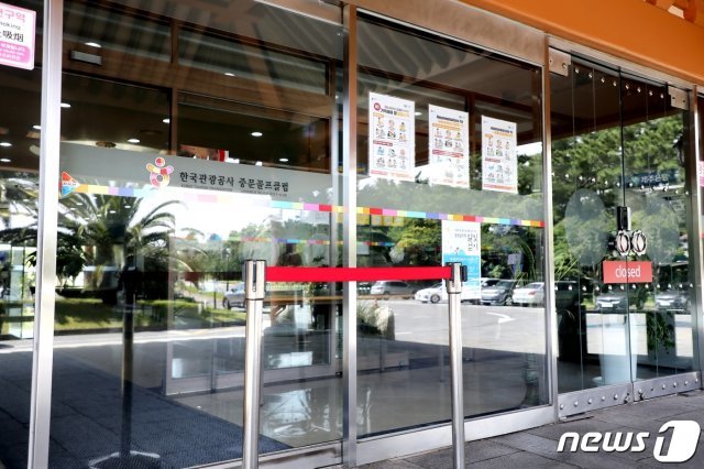 21일 제주 서귀포시 중문관광단지내 중문골프장에서 캐디가 ‘신종 코로나바이러스감염증’(코로나19) 확진판정을 받았다. 이날 중문골프장은 폐쇄됐으며 예약자들에게는 문자를 통해 이같은 사실을 알린 상태다.2020.8.21/뉴스1 © News1