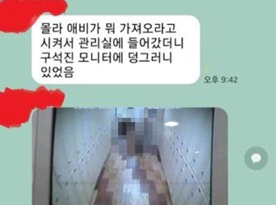 출처= 커뮤니티 게시판