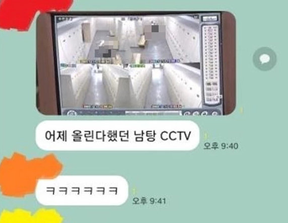출처= 커뮤니티 게시판