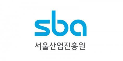 서울산업진흥원(출처=공식 홈페이지 발췌)