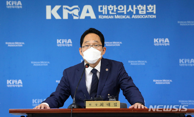 최대집 대한의사협회 회장. 뉴시스