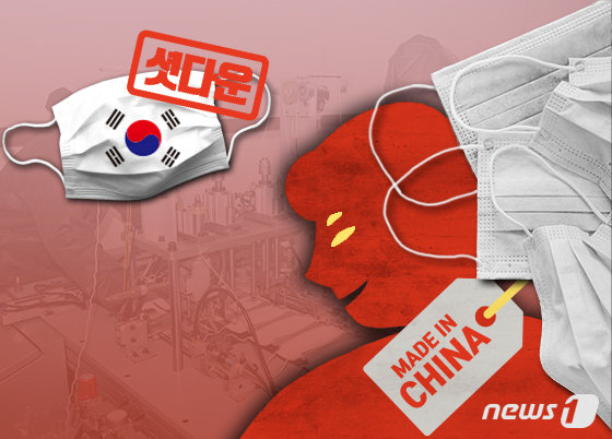 중국산 마스크 수천만장을 국산으로 둔갑시켜 판매한 일당이 무더기로 경찰에 붙잡혔다. /© News1